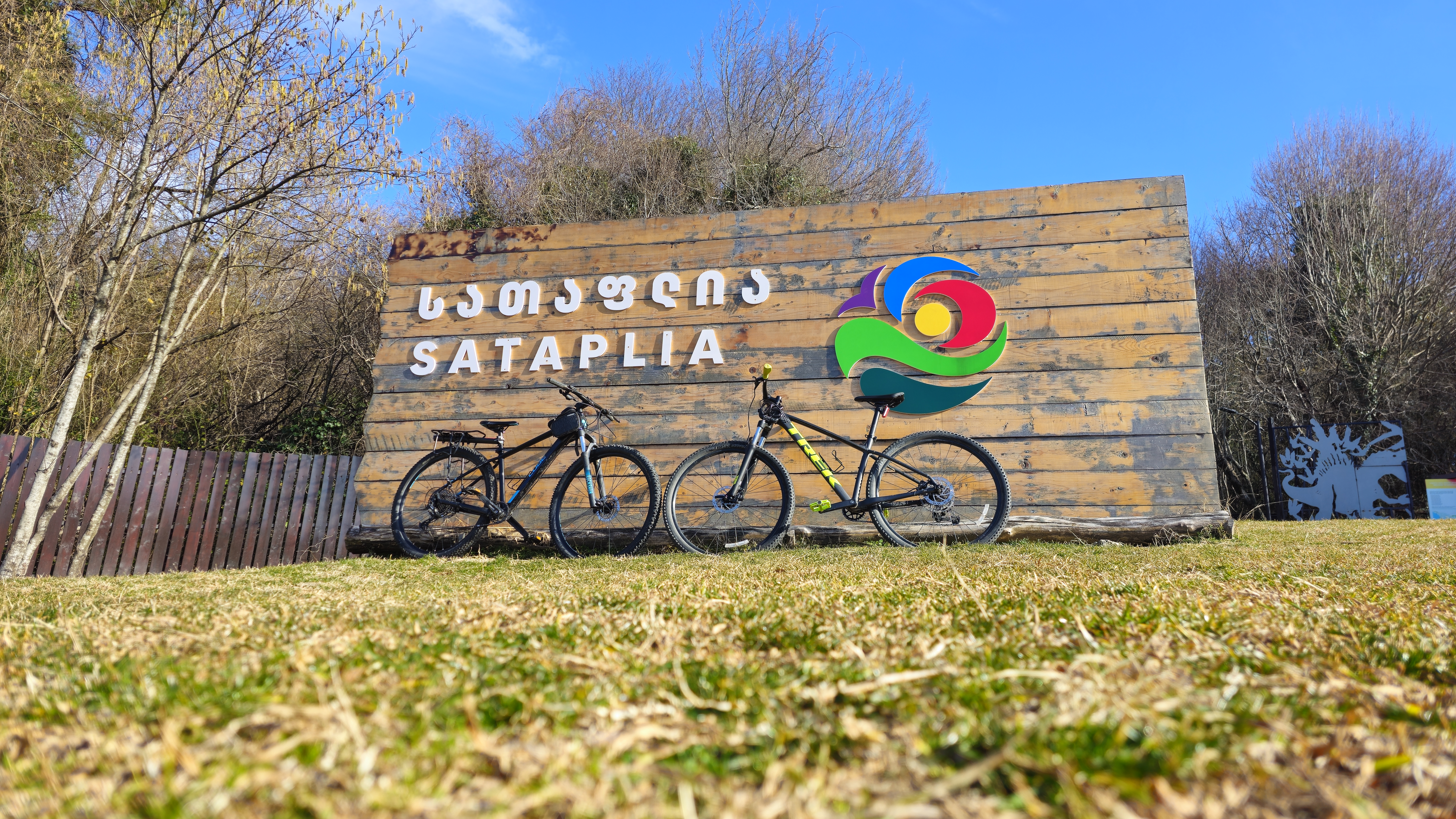 Tandro Cycling Tours & Bike Rent